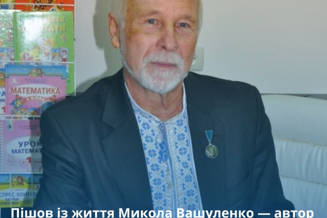 Погляд — новини Київщини онлайн - 9fcce25f-c41e-40a8-b6d2-35887907326c - зображення